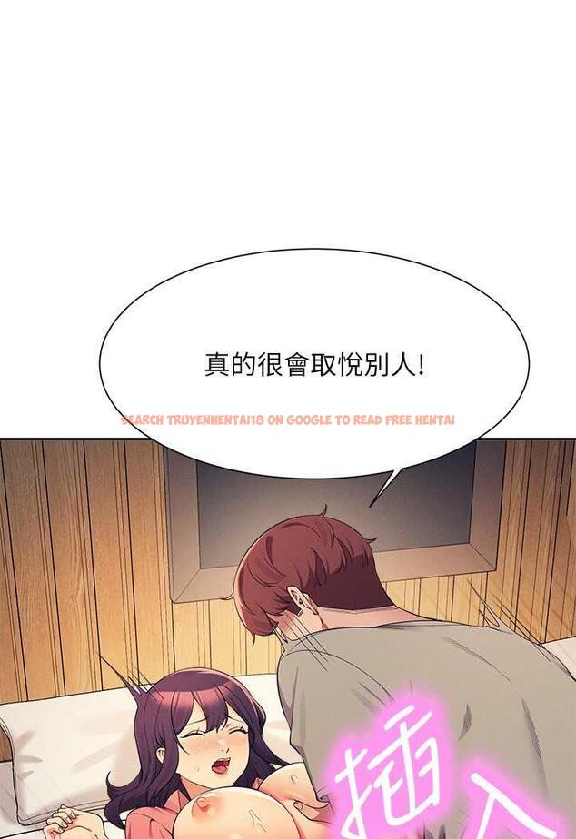 查看漫画誰說理組沒正妹？ - 第124話-肛肛不小心高潮了 - tymanga.com中的1479125图片