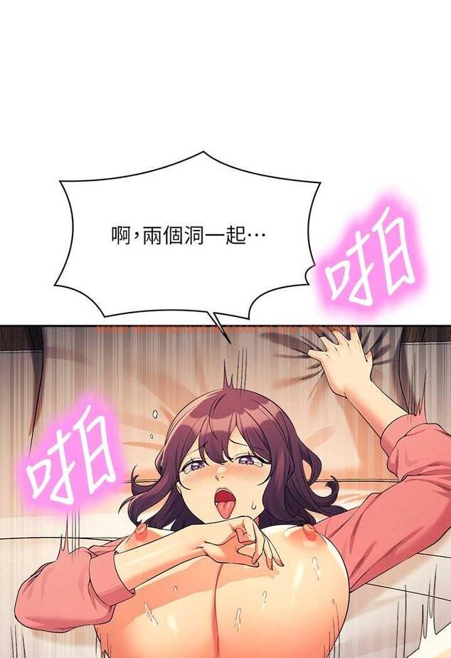 查看漫画誰說理組沒正妹？ - 第124話-肛肛不小心高潮了 - tymanga.com中的1479128图片