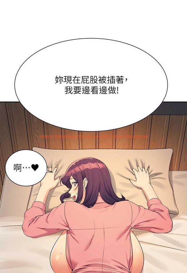 查看漫画誰說理組沒正妹？ - 第124話-肛肛不小心高潮了 - tymanga.com中的1479133图片
