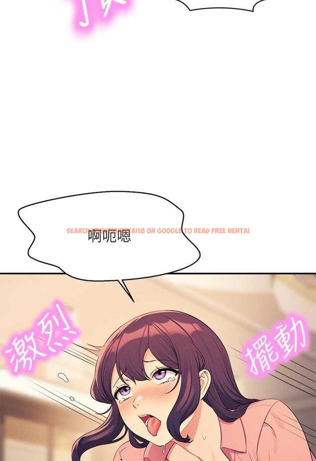 查看漫画誰說理組沒正妹？ - 第124話-肛肛不小心高潮了 - tymanga.com中的1479136图片
