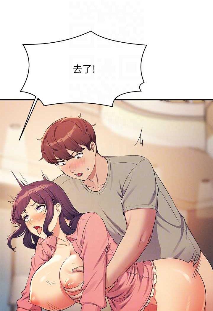 查看漫画誰說理組沒正妹？ - 第124話-肛肛不小心高潮了 - tymanga.com中的1479140图片