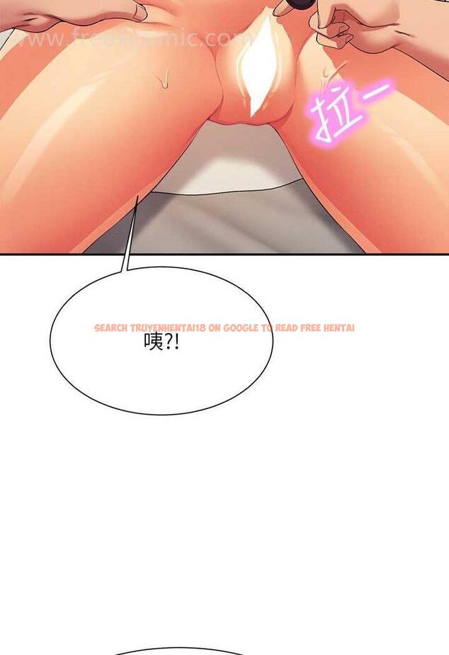 查看漫画誰說理組沒正妹？ - 第124話-肛肛不小心高潮了 - tymanga.com中的1479144图片