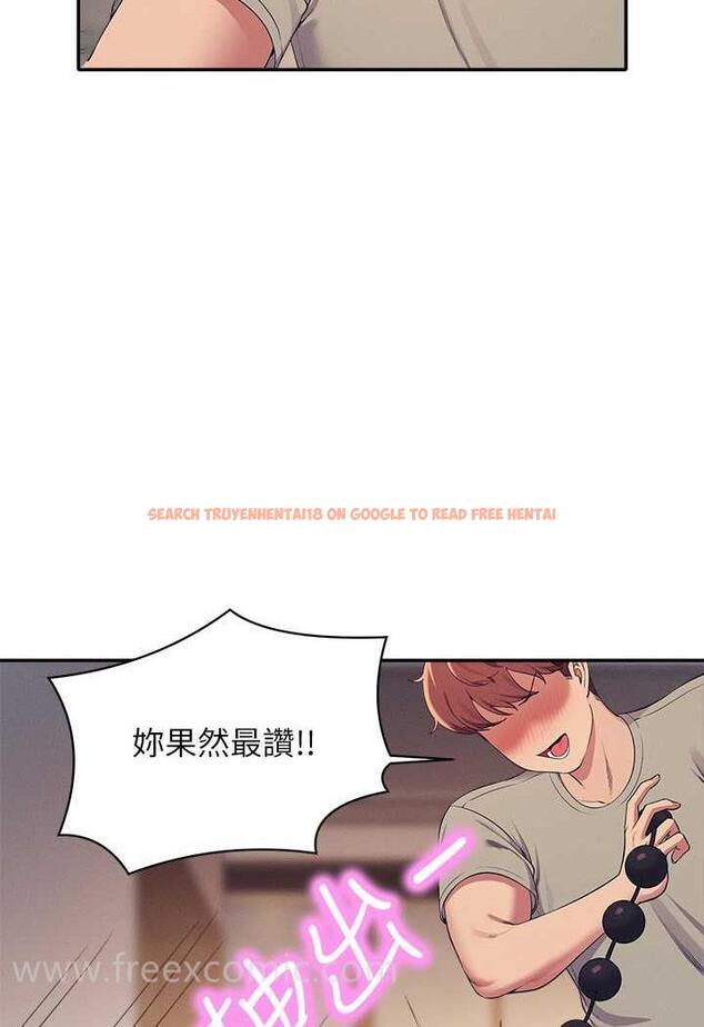 查看漫画誰說理組沒正妹？ - 第124話-肛肛不小心高潮了 - tymanga.com中的1479152图片