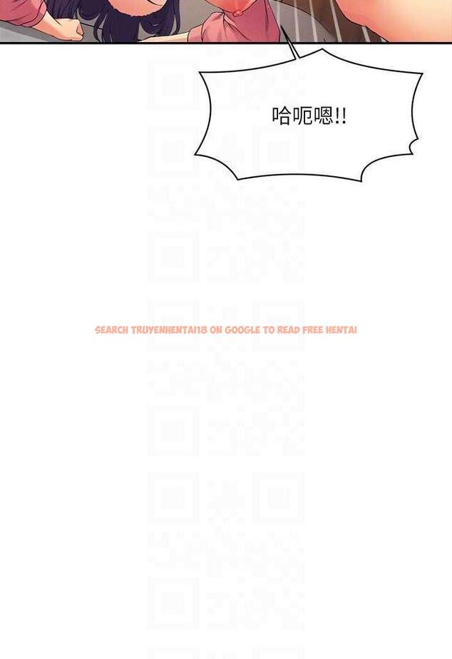 查看漫画誰說理組沒正妹？ - 第124話-肛肛不小心高潮了 - tymanga.com中的1479155图片