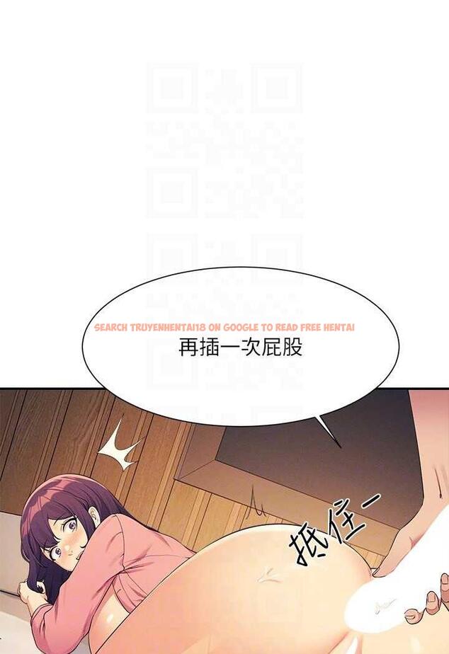 查看漫画誰說理組沒正妹？ - 第124話-肛肛不小心高潮了 - tymanga.com中的1479160图片