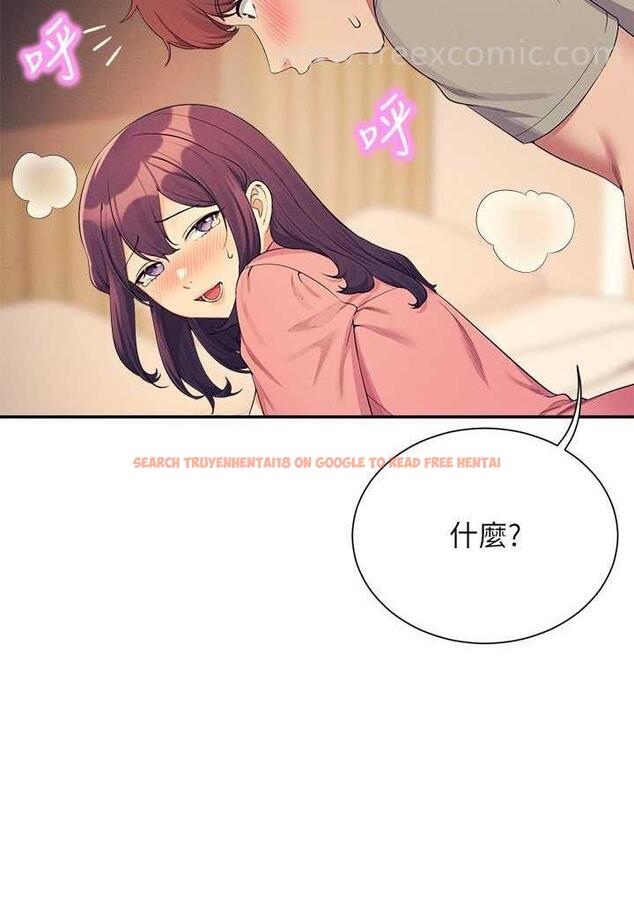 查看漫画誰說理組沒正妹？ - 第124話-肛肛不小心高潮了 - tymanga.com中的1479166图片