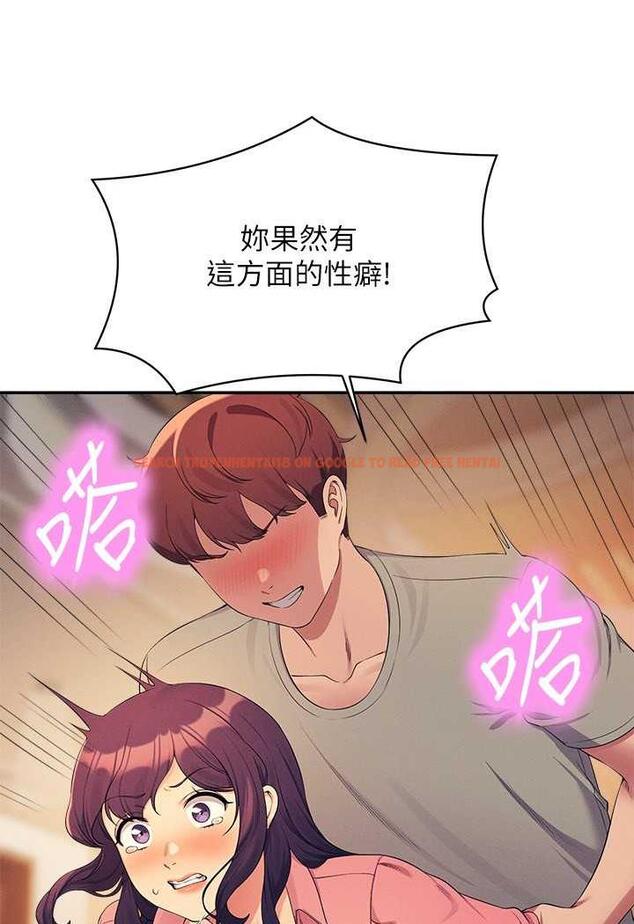 查看漫画誰說理組沒正妹？ - 第124話-肛肛不小心高潮了 - tymanga.com中的1479167图片