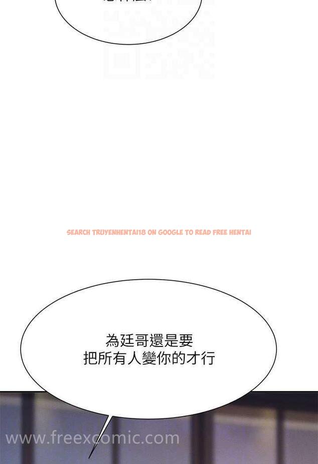 查看漫画誰說理組沒正妹？ - 第124話-肛肛不小心高潮了 - tymanga.com中的1479188图片