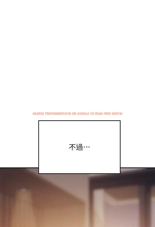 查看漫画誰說理組沒正妹？ - 第124話-肛肛不小心高潮了 - tymanga.com中的1479191图片