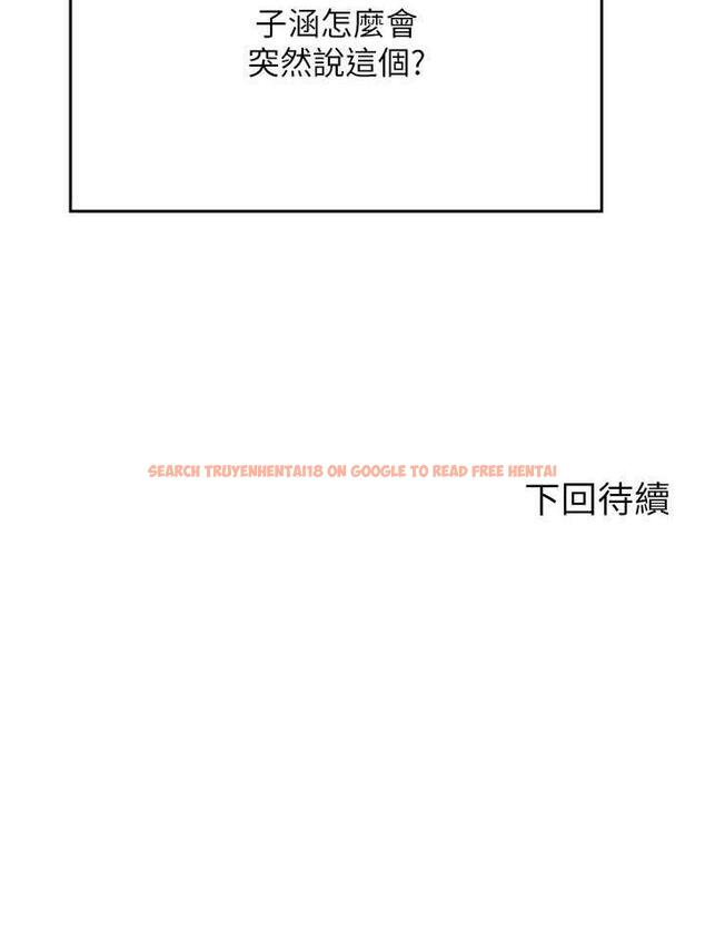查看漫画誰說理組沒正妹？ - 第124話-肛肛不小心高潮了 - tymanga.com中的1479193图片