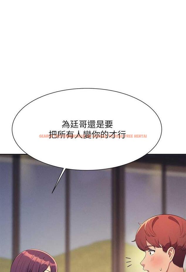 查看漫画誰說理組沒正妹？ - 第125話-不要輸給一夫一妻制 - tymanga.com中的1488263图片