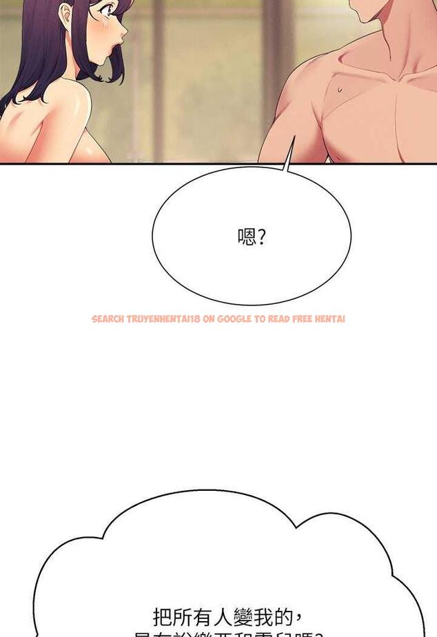 查看漫画誰說理組沒正妹？ - 第125話-不要輸給一夫一妻制 - tymanga.com中的1488264图片