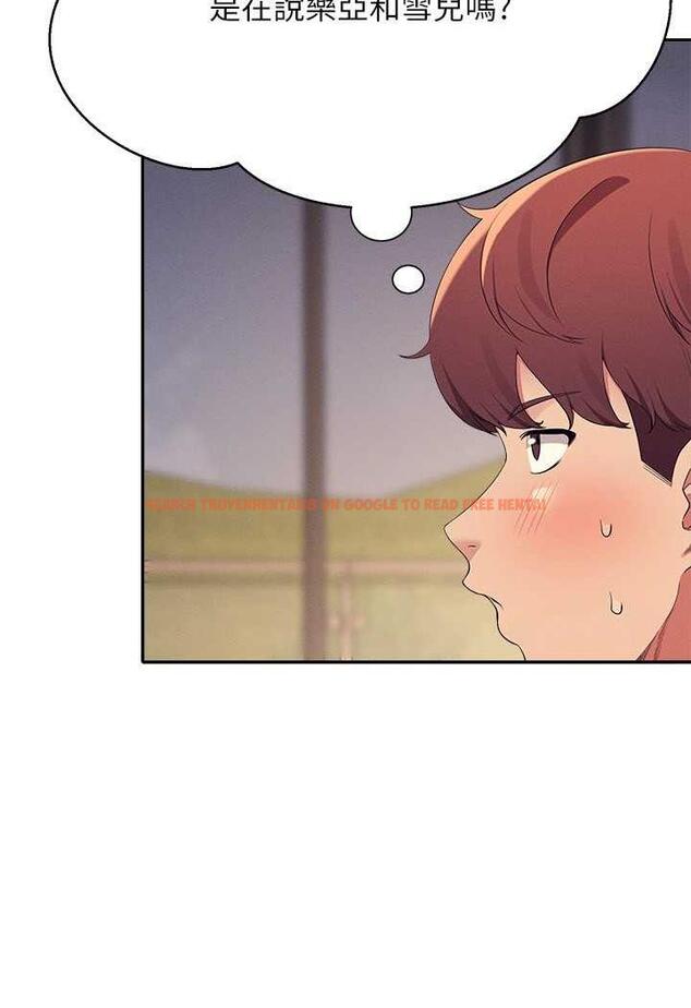 查看漫画誰說理組沒正妹？ - 第125話-不要輸給一夫一妻制 - tymanga.com中的1488265图片