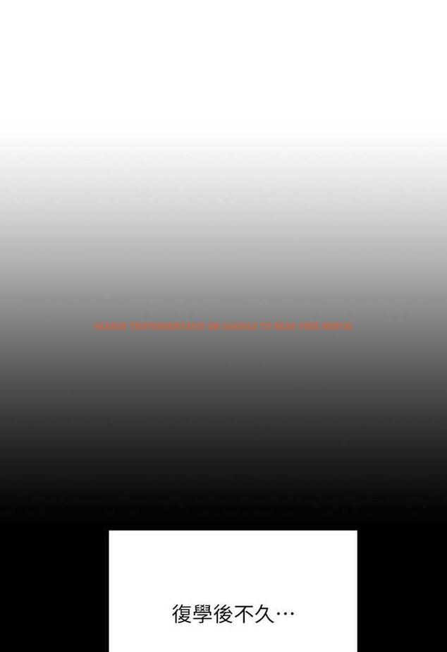 查看漫画誰說理組沒正妹？ - 第125話-不要輸給一夫一妻制 - tymanga.com中的1488268图片