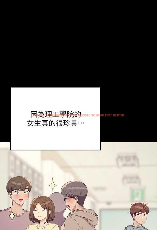 查看漫画誰說理組沒正妹？ - 第125話-不要輸給一夫一妻制 - tymanga.com中的1488270图片