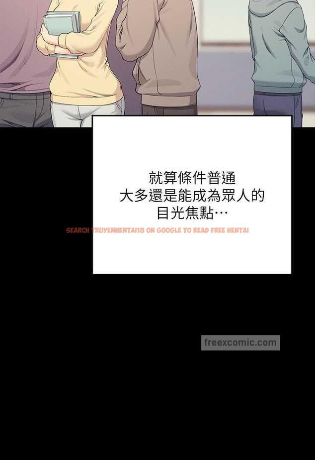 查看漫画誰說理組沒正妹？ - 第125話-不要輸給一夫一妻制 - tymanga.com中的1488271图片