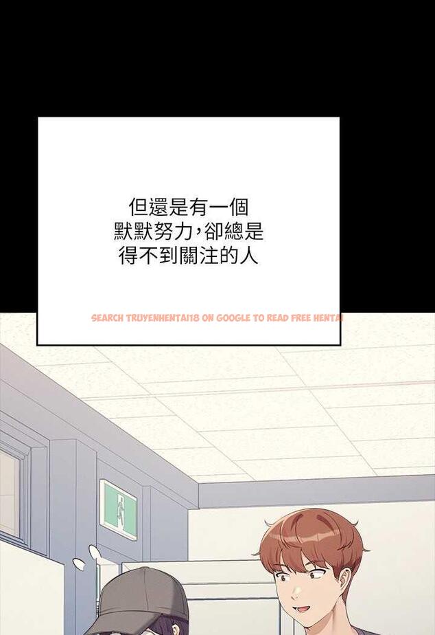 查看漫画誰說理組沒正妹？ - 第125話-不要輸給一夫一妻制 - tymanga.com中的1488272图片