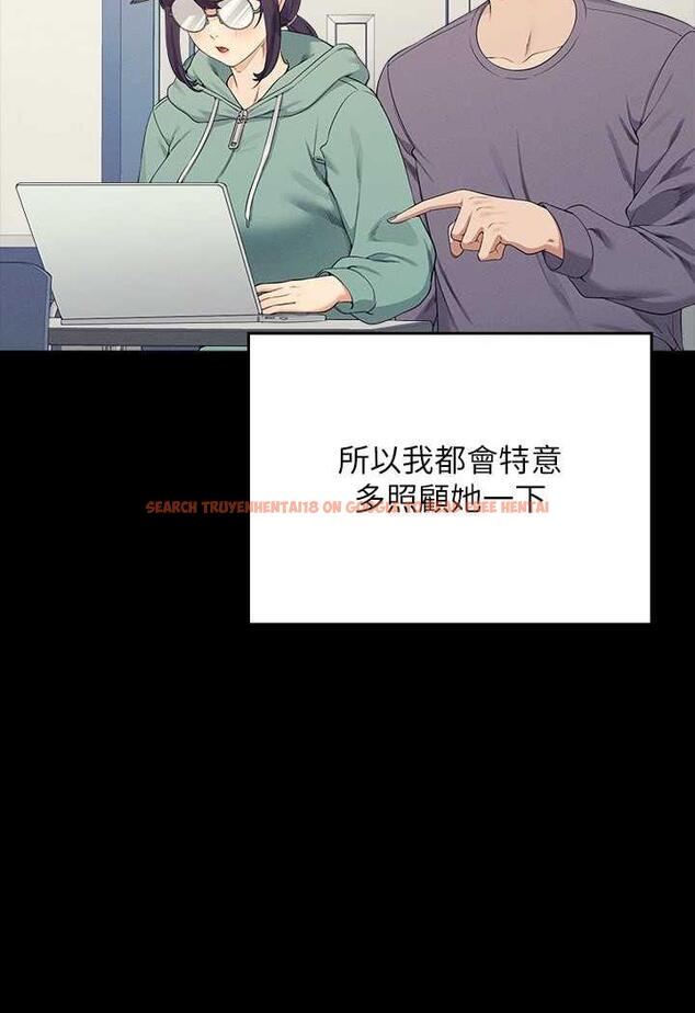 查看漫画誰說理組沒正妹？ - 第125話-不要輸給一夫一妻制 - tymanga.com中的1488273图片