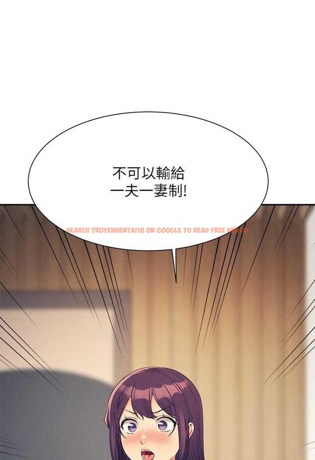 查看漫画誰說理組沒正妹？ - 第125話-不要輸給一夫一妻制 - tymanga.com中的1488275图片