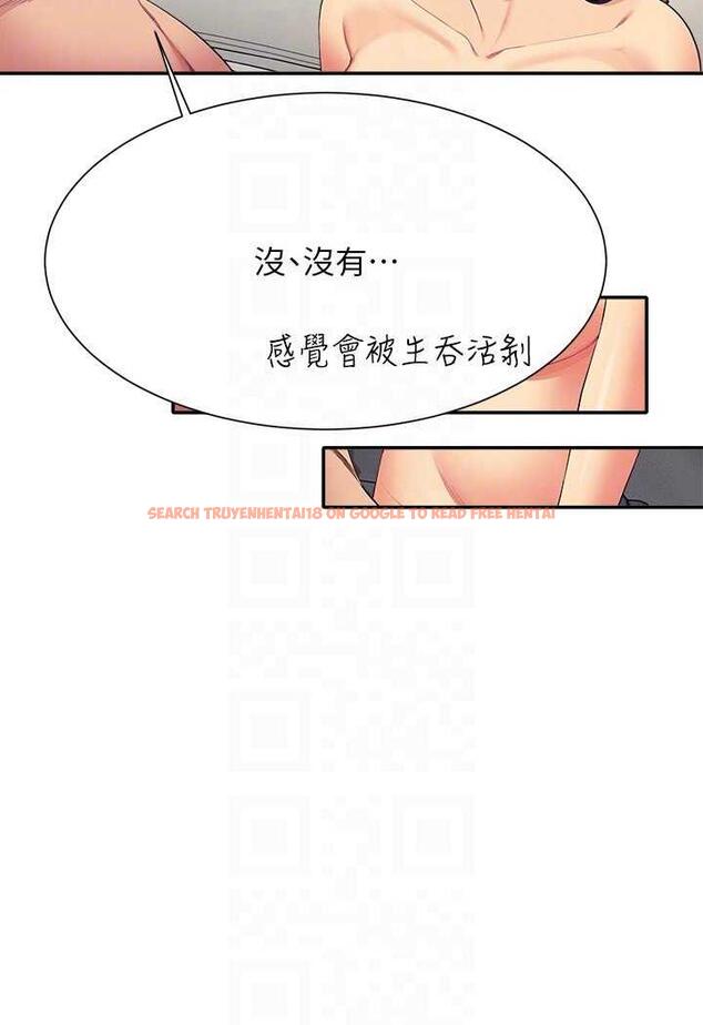 查看漫画誰說理組沒正妹？ - 第125話-不要輸給一夫一妻制 - tymanga.com中的1488281图片
