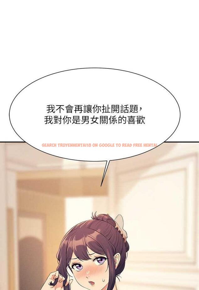 查看漫画誰說理組沒正妹？ - 第125話-不要輸給一夫一妻制 - tymanga.com中的1488288图片