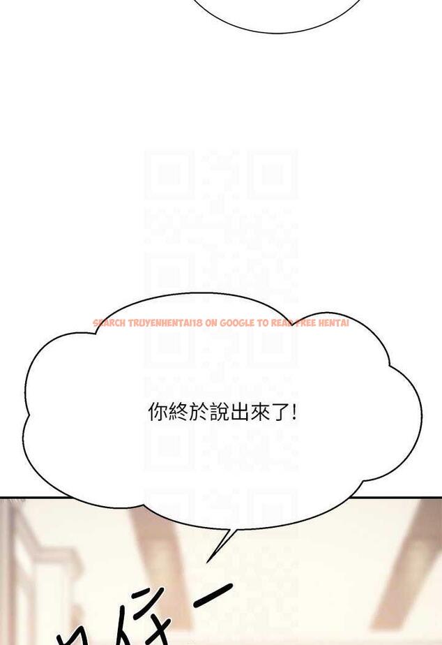 查看漫画誰說理組沒正妹？ - 第125話-不要輸給一夫一妻制 - tymanga.com中的1488293图片
