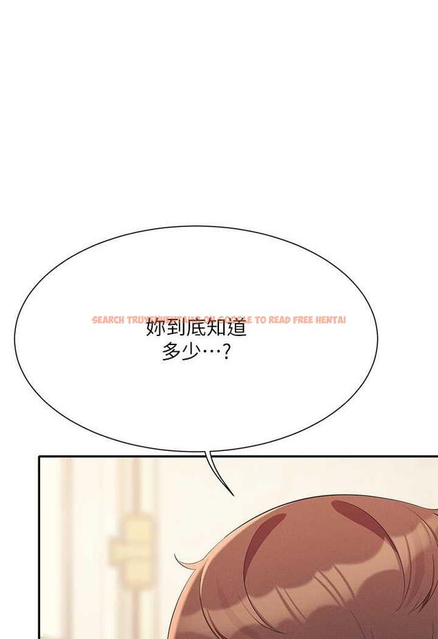 查看漫画誰說理組沒正妹？ - 第125話-不要輸給一夫一妻制 - tymanga.com中的1488297图片