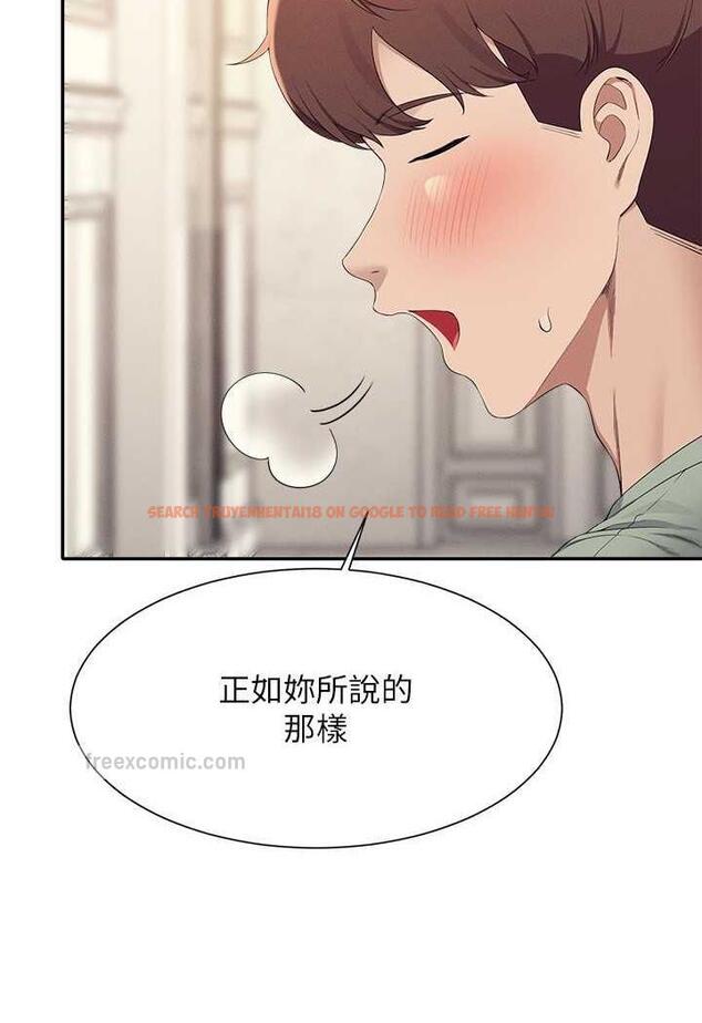 查看漫画誰說理組沒正妹？ - 第125話-不要輸給一夫一妻制 - tymanga.com中的1488298图片