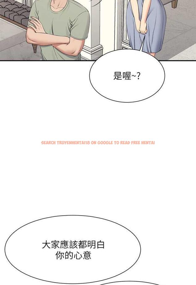 查看漫画誰說理組沒正妹？ - 第125話-不要輸給一夫一妻制 - tymanga.com中的1488300图片