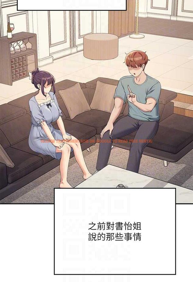 查看漫画誰說理組沒正妹？ - 第125話-不要輸給一夫一妻制 - tymanga.com中的1488308图片