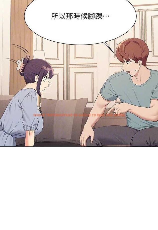 查看漫画誰說理組沒正妹？ - 第125話-不要輸給一夫一妻制 - tymanga.com中的1488310图片