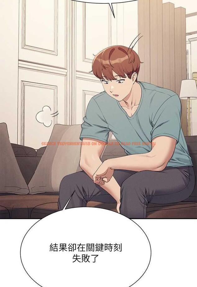 查看漫画誰說理組沒正妹？ - 第125話-不要輸給一夫一妻制 - tymanga.com中的1488315图片