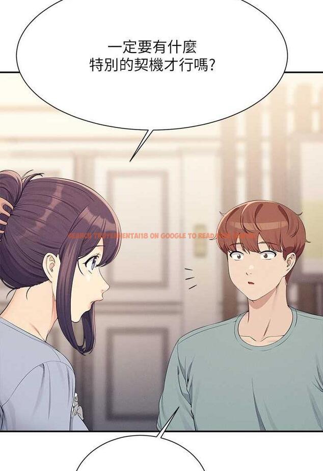 查看漫画誰說理組沒正妹？ - 第125話-不要輸給一夫一妻制 - tymanga.com中的1488318图片