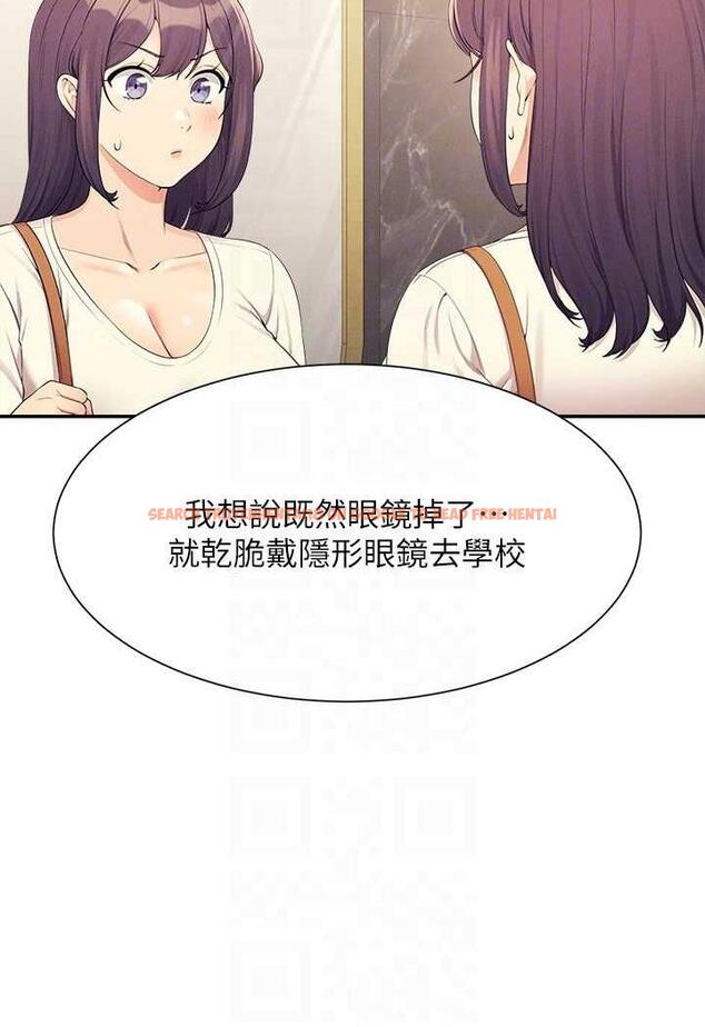 查看漫画誰說理組沒正妹？ - 第125話-不要輸給一夫一妻制 - tymanga.com中的1488322图片