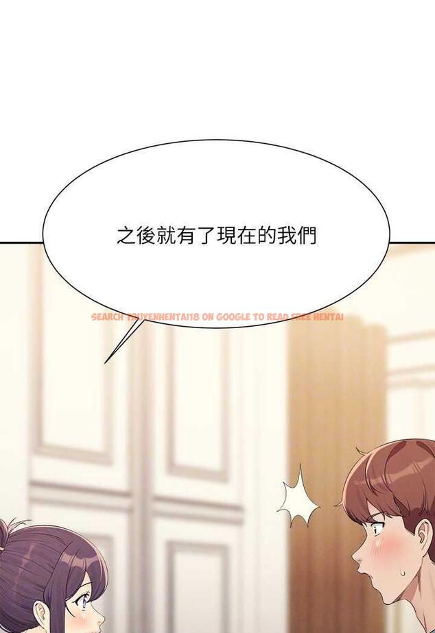 查看漫画誰說理組沒正妹？ - 第125話-不要輸給一夫一妻制 - tymanga.com中的1488323图片