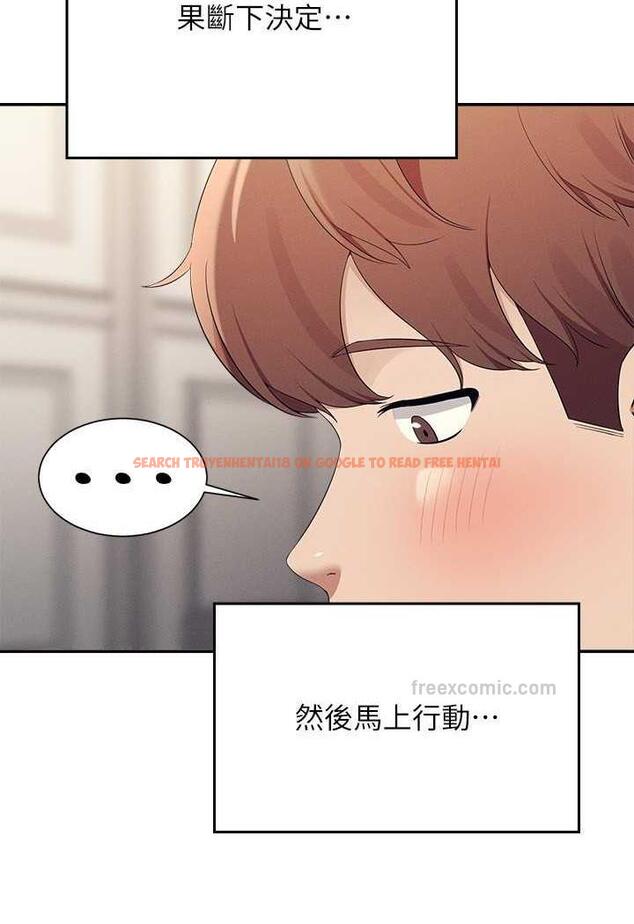 查看漫画誰說理組沒正妹？ - 第125話-不要輸給一夫一妻制 - tymanga.com中的1488325图片