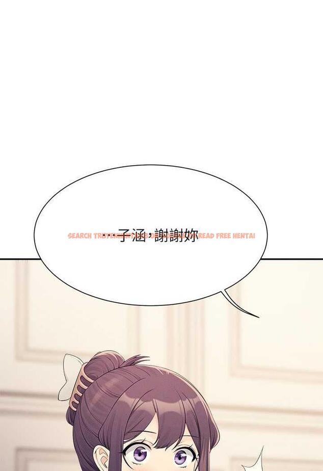 查看漫画誰說理組沒正妹？ - 第125話-不要輸給一夫一妻制 - tymanga.com中的1488326图片