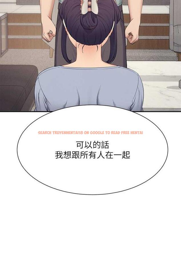 查看漫画誰說理組沒正妹？ - 第125話-不要輸給一夫一妻制 - tymanga.com中的1488329图片