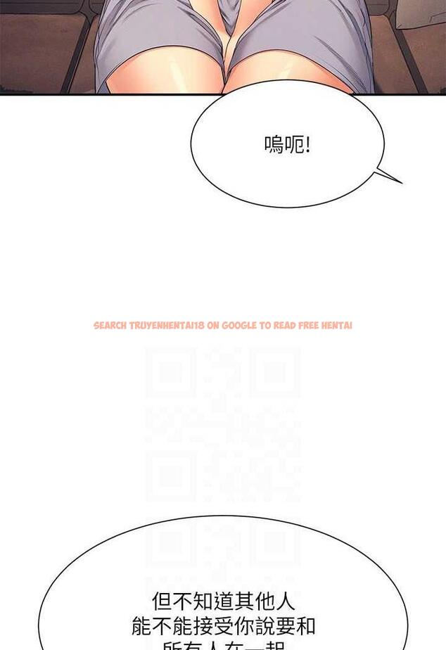 查看漫画誰說理組沒正妹？ - 第125話-不要輸給一夫一妻制 - tymanga.com中的1488333图片