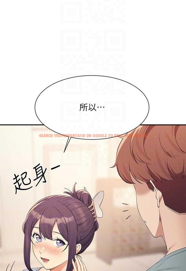 查看漫画誰說理組沒正妹？ - 第125話-不要輸給一夫一妻制 - tymanga.com中的1488335图片