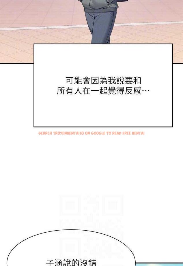 查看漫画誰說理組沒正妹？ - 第125話-不要輸給一夫一妻制 - tymanga.com中的1488345图片