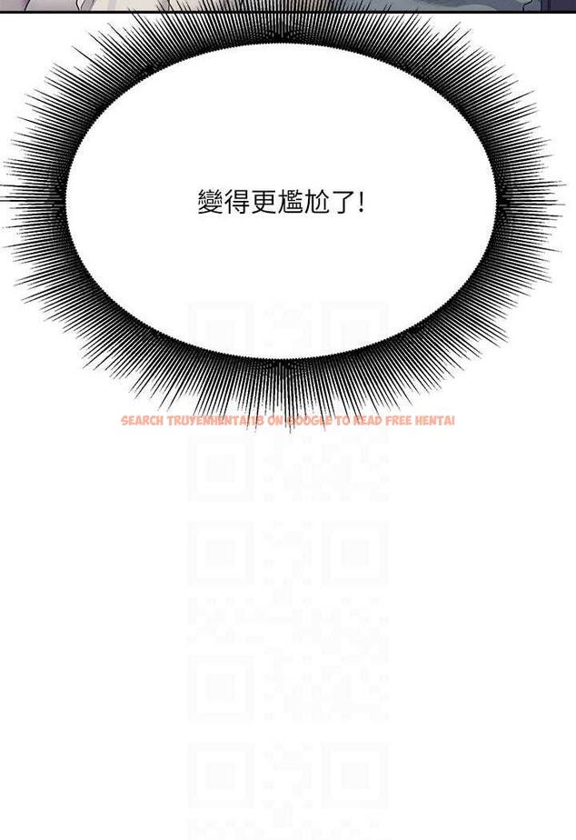 查看漫画誰說理組沒正妹？ - 第125話-不要輸給一夫一妻制 - tymanga.com中的1488358图片