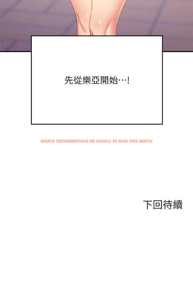 查看漫画誰說理組沒正妹？ - 第125話-不要輸給一夫一妻制 - tymanga.com中的1488373图片