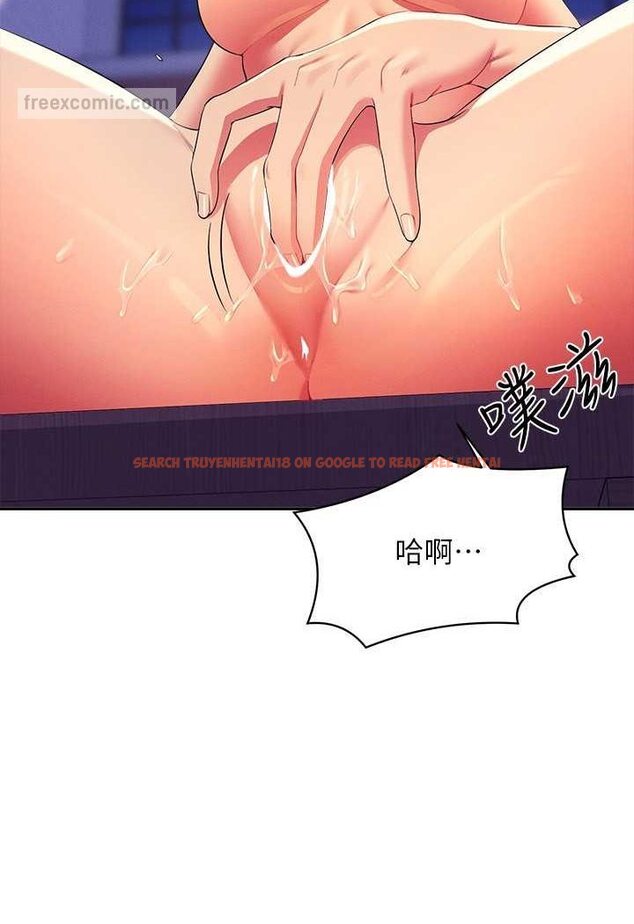 查看漫画誰說理組沒正妹？ - 第127話-給樂亞的極致服務 - tymanga.com中的1532031图片