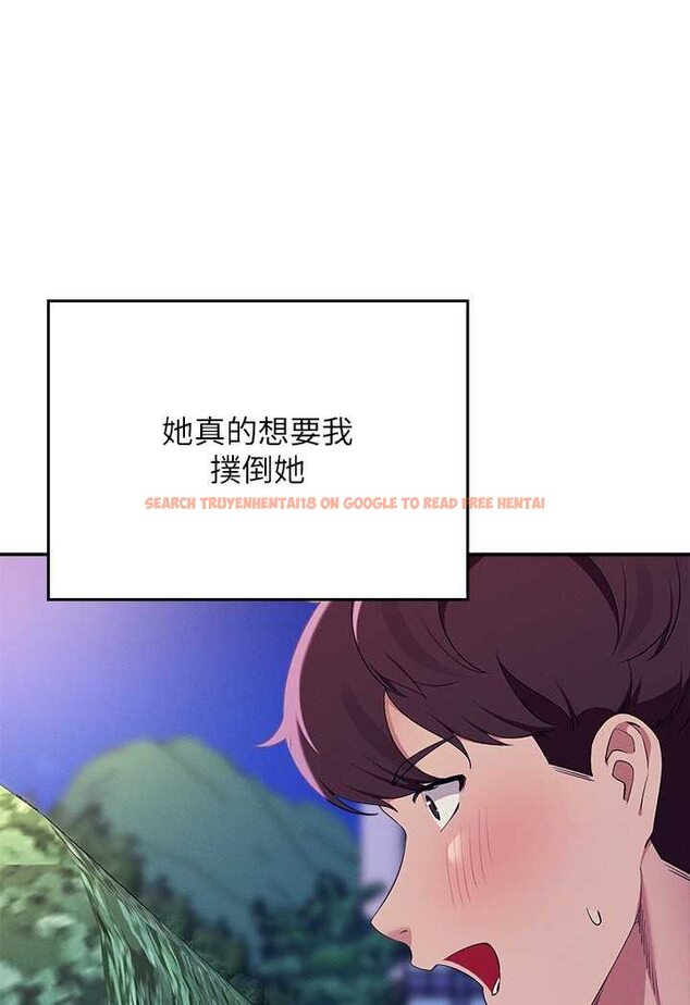 查看漫画誰說理組沒正妹？ - 第127話-給樂亞的極致服務 - tymanga.com中的1532032图片