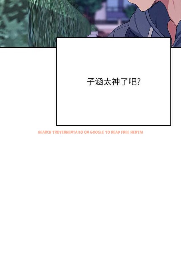 查看漫画誰說理組沒正妹？ - 第127話-給樂亞的極致服務 - tymanga.com中的1532033图片