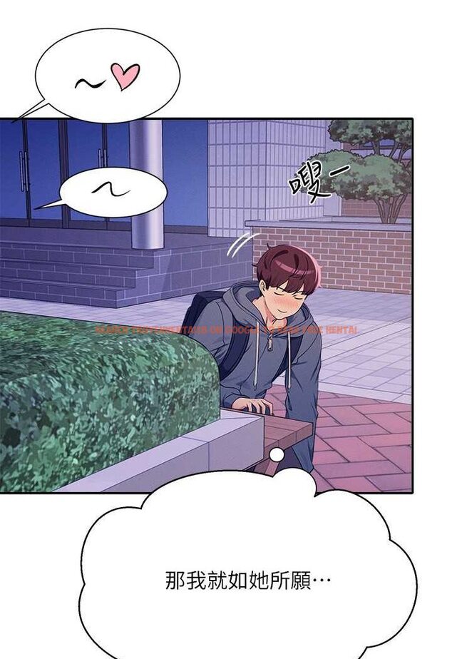 查看漫画誰說理組沒正妹？ - 第127話-給樂亞的極致服務 - tymanga.com中的1532034图片