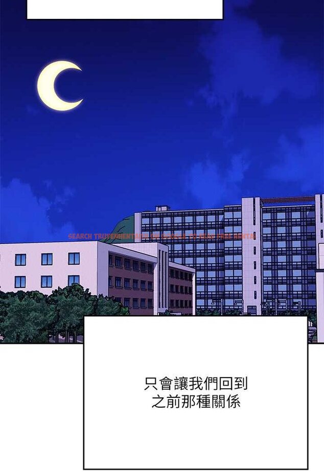 查看漫画誰說理組沒正妹？ - 第127話-給樂亞的極致服務 - tymanga.com中的1532037图片