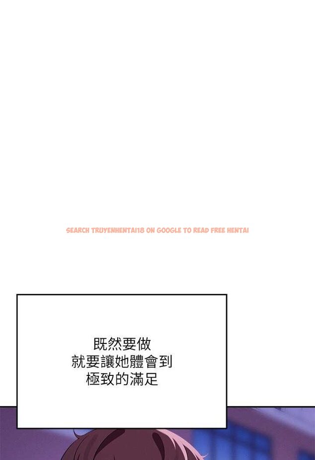 查看漫画誰說理組沒正妹？ - 第127話-給樂亞的極致服務 - tymanga.com中的1532038图片