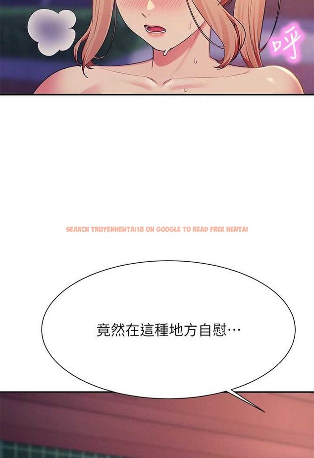 查看漫画誰說理組沒正妹？ - 第127話-給樂亞的極致服務 - tymanga.com中的1532046图片